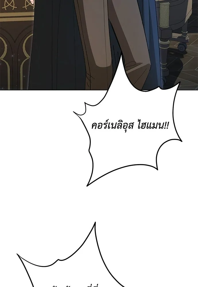 บุปผาลบคมดาบ ตอนที่ 71 รูปที่ 59