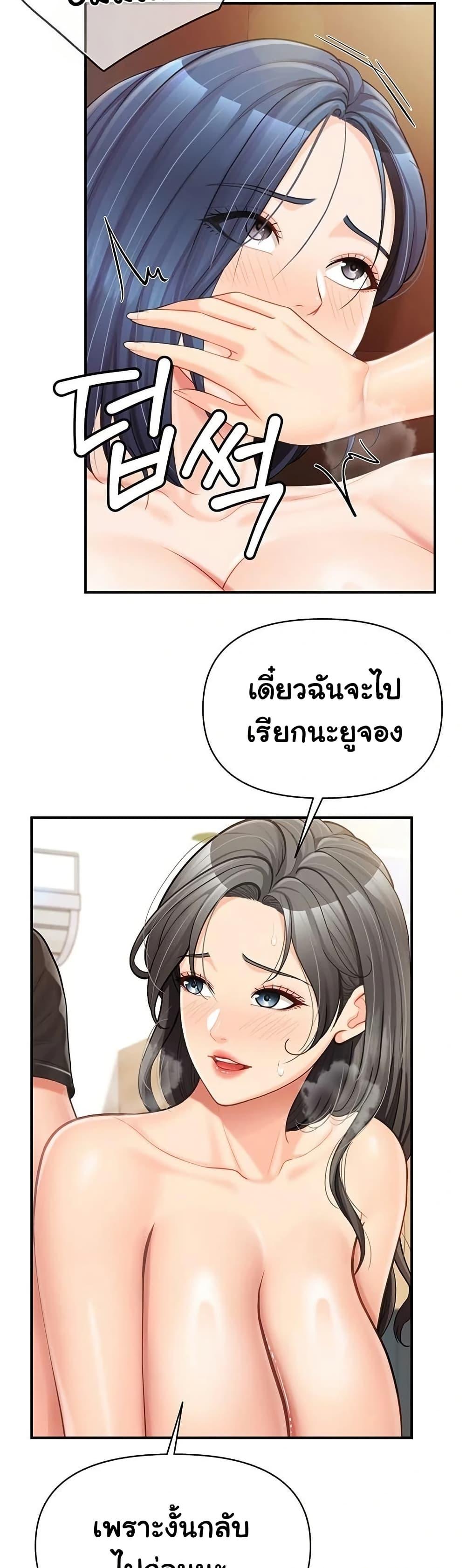 Doujin-Lc- อ่าน โดจิน มังฮวา เกาหลี ญี่ปุ่น จีน แปลไทย I am The Only ตอนที่ 1 2 3 4 5 6 7 8 9 10 11 12 13 14 ฟรี ไม่มีโฆษณา อ่าน โดจิน Manhwa เกาหลี ญี่ปุ่น จีน เรามีครบ คัดมาให้เน้นๆ โดจิน 18+ รับประกันความฟินโดย  Doujin Lc