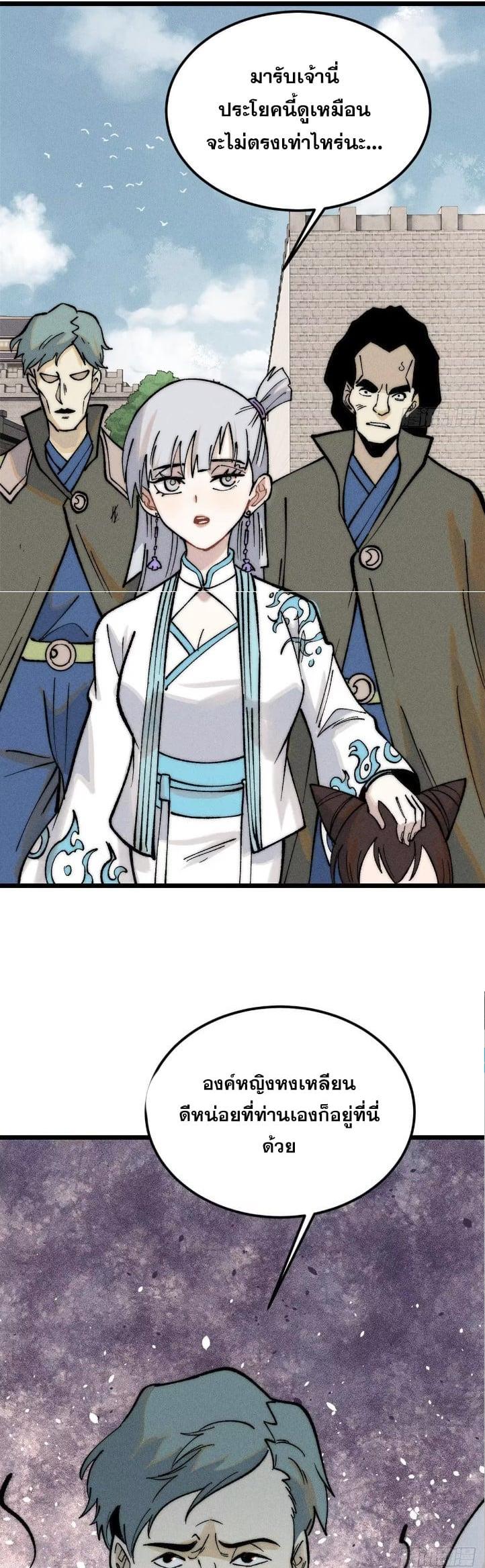 Manga-lc-com อ่านมังงะ อ่านการ์ตูน ออนไลน์ ฟรี All Hail the Sect Leader ตอนที่ 1 2 3 4 5 6 7 8 9 10 11 12 13 14 ฟรี ไม่มีโฆษณา Manga-lc - อ่าน มังงะ อ่าน การ์ตูน ออนไลน์ อ่านมังงะ ฟรี