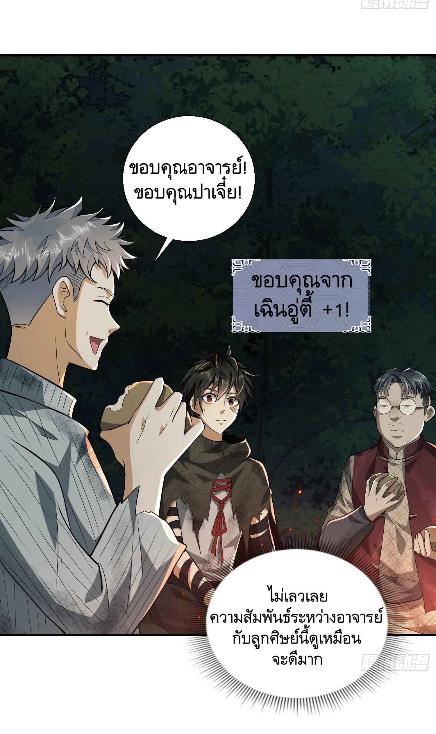 Manga-lc-com อ่านมังงะ อ่านการ์ตูน ออนไลน์ ฟรี The First Order ตอนที่ 1 2 3 4 5 6 7 8 9 10 11 12 13 14 ฟรี ไม่มีโฆษณา Manga-lc - อ่าน มังงะ อ่าน การ์ตูน ออนไลน์ อ่านมังงะ ฟรี