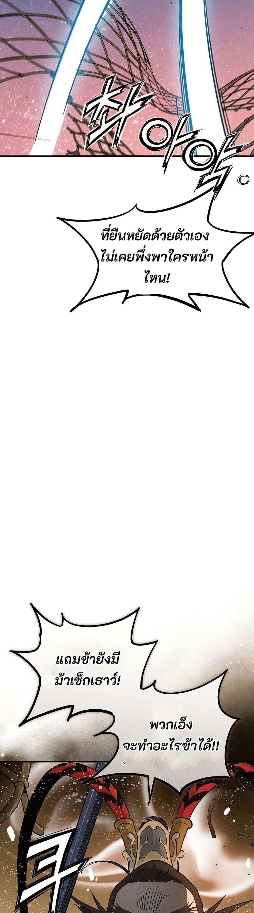 Manga-lc-com อ่านมังงะ อ่านการ์ตูน ออนไลน์ ฟรี I Reincarnated as a Legendary Surgeon ตอนที่ 1 2 3 4 5 6 7 8 9 10 11 12 13 14 ฟรี ไม่มีโฆษณา Manga-lc - อ่าน มังงะ อ่าน การ์ตูน ออนไลน์ อ่านมังงะ ฟรี