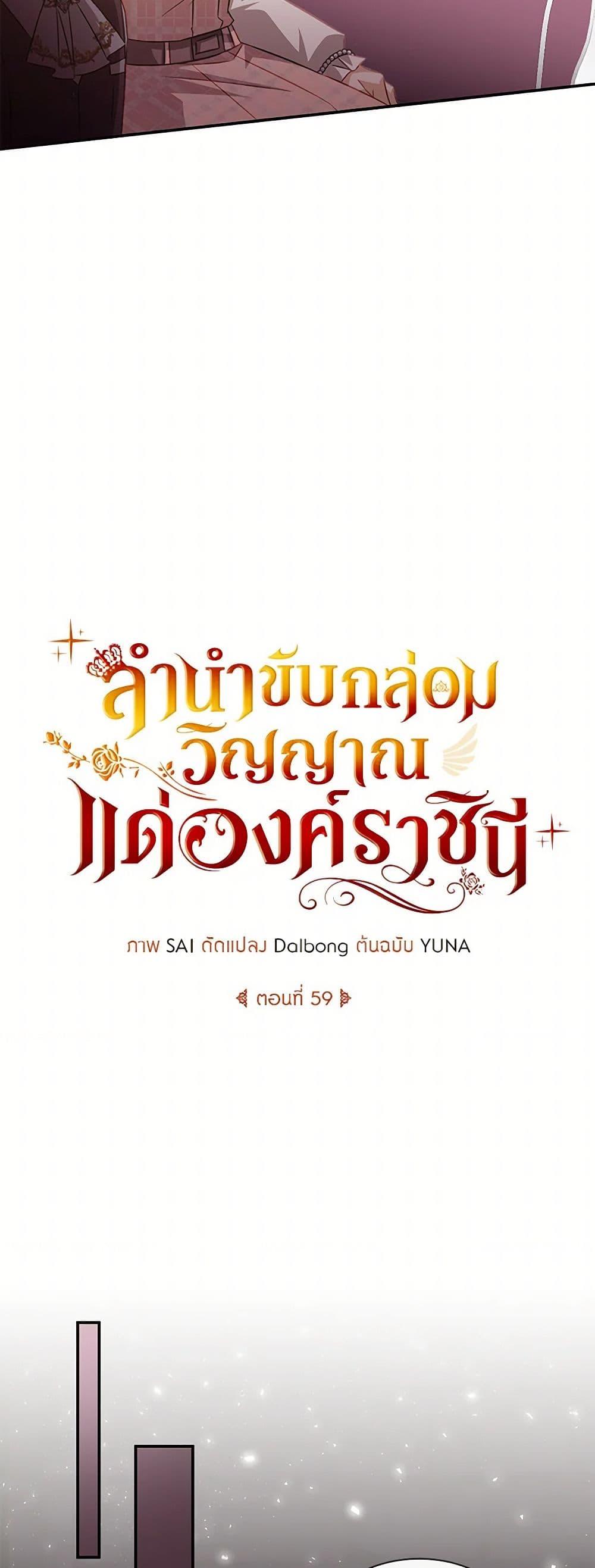 Manga-lc-com อ่านมังงะ อ่านการ์ตูน ออนไลน์ ฟรี Requiem for the Queen ตอนที่ 1 2 3 4 5 6 7 8 9 10 11 12 13 14 ฟรี ไม่มีโฆษณา Manga-lc - อ่าน มังงะ อ่าน การ์ตูน ออนไลน์ อ่านมังงะ ฟรี