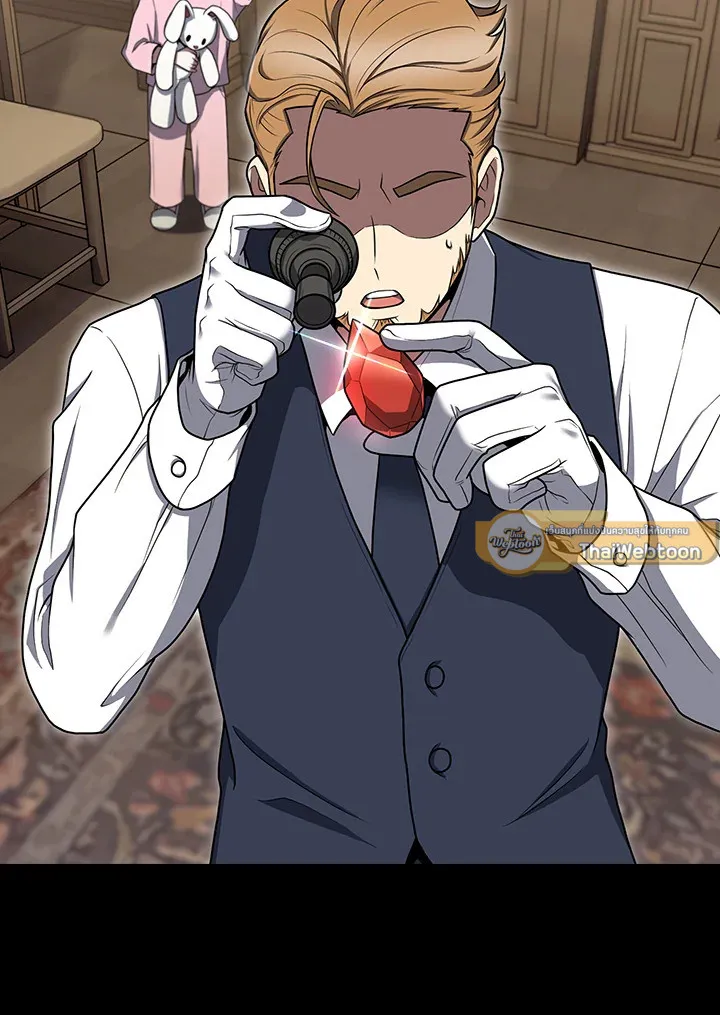 The Delivery Man From Murim ตอนที่ ตอนที่ 69 รูปที่ 16