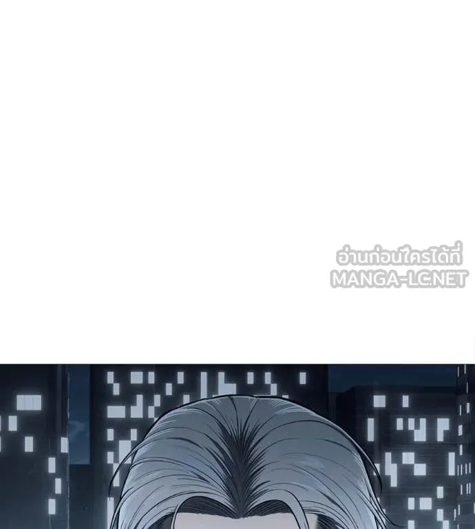 มัจจุราช ตอนที่ 7 รูปที่ 243