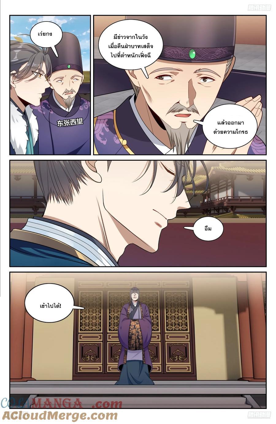 Manga-lc-com อ่านมังงะ อ่านการ์ตูน ออนไลน์ ฟรี Nightwatcher ตอนที่ 1 2 3 4 5 6 7 8 9 10 11 12 13 14 ฟรี ไม่มีโฆษณา Manga-lc - อ่าน มังงะ อ่าน การ์ตูน ออนไลน์ อ่านมังงะ ฟรี