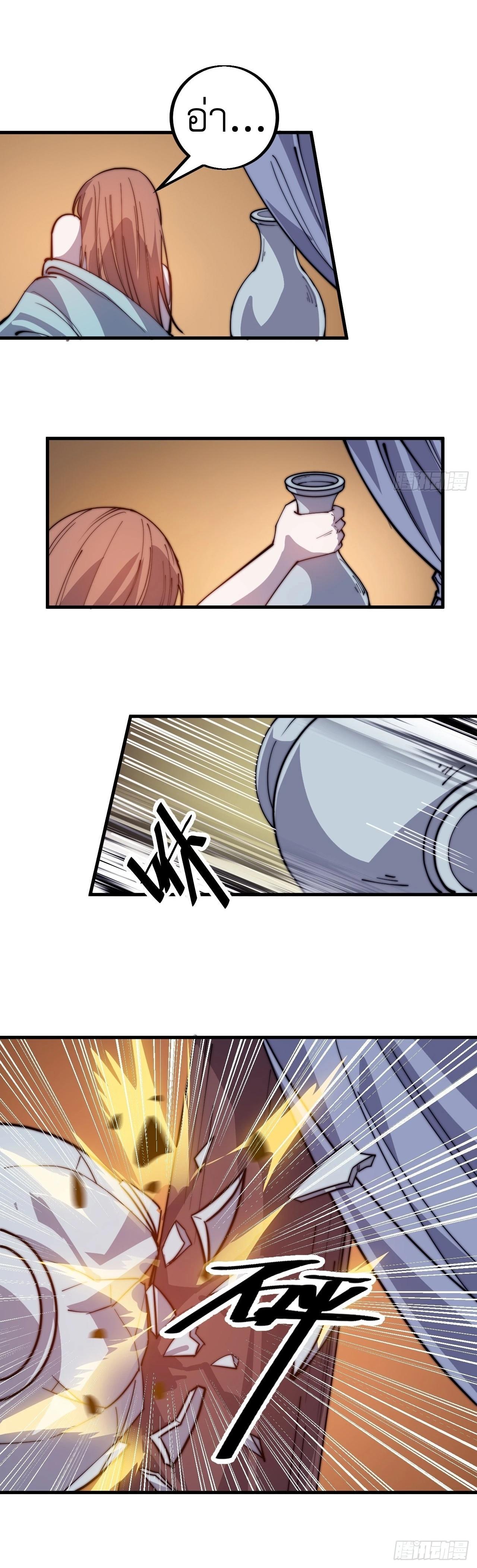 Manga-lc-com อ่านมังงะ อ่านการ์ตูน ออนไลน์ ฟรี It Starts With A Mountain ตอนที่ 1 2 3 4 5 6 7 8 9 10 11 12 13 14 ฟรี ไม่มีโฆษณา Manga-lc - อ่าน มังงะ อ่าน การ์ตูน ออนไลน์ อ่านมังงะ ฟรี