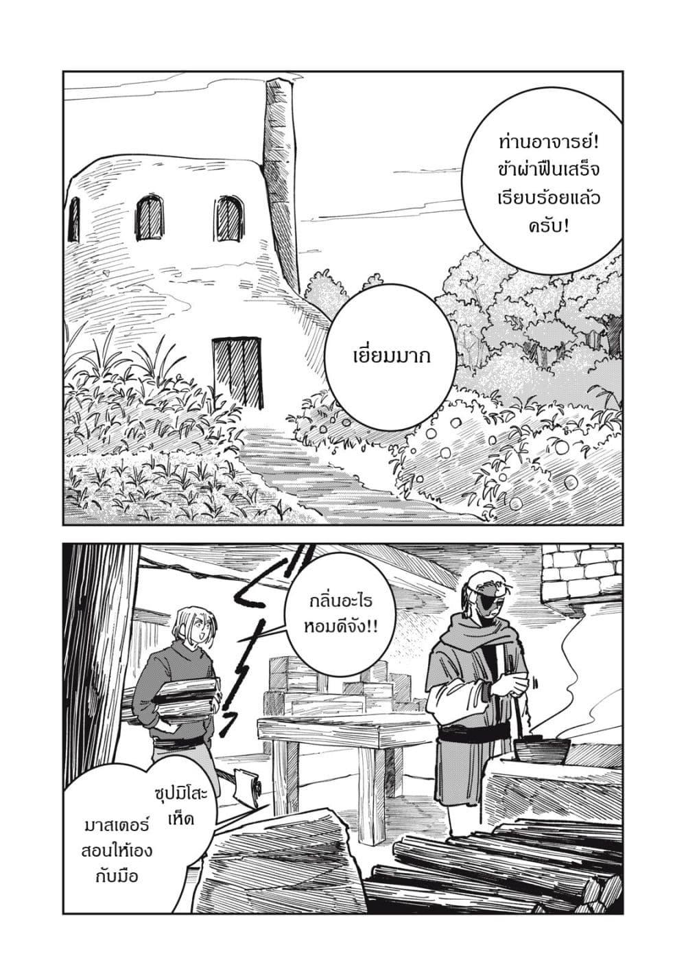 Manga-lc-com อ่านมังงะ อ่านการ์ตูน ออนไลน์ ฟรี Isekai Henkyo Meshi ตอนที่ 1 2 3 4 5 6 7 8 9 10 11 12 13 14 ฟรี ไม่มีโฆษณา Manga-lc - อ่าน มังงะ อ่าน การ์ตูน ออนไลน์ อ่านมังงะ ฟรี