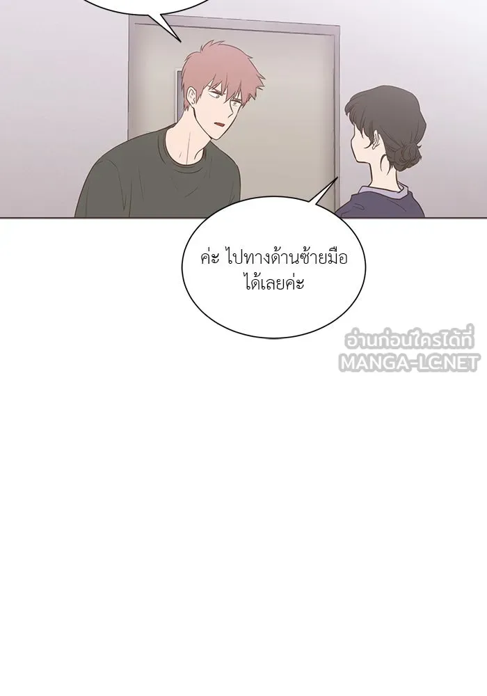 อย่าล้อเล่นกับหัวใจ ตอนที่ 18 รูปที่ 57