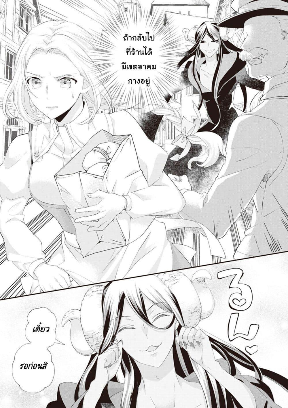 Manga-lc-com อ่านมังงะ อ่านการ์ตูน ออนไลน์ ฟรี Reijou wa Mattari wo Goshomou ตอนที่ 1 2 3 4 5 6 7 8 9 10 11 12 13 14 ฟรี ไม่มีโฆษณา Manga-lc - อ่าน มังงะ อ่าน การ์ตูน ออนไลน์ อ่านมังงะ ฟรี