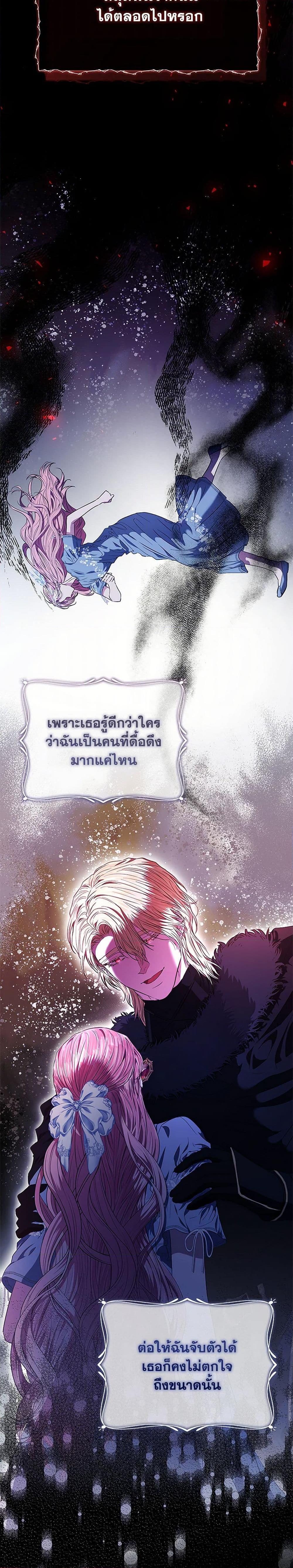 Manga-lc-com อ่านมังงะ อ่านการ์ตูน ออนไลน์ ฟรี My Evil Husband Is Obsessed With the Wrong Person ตอนที่ 1 2 3 4 5 6 7 8 9 10 11 12 13 14 ฟรี ไม่มีโฆษณา Manga-lc - อ่าน มังงะ อ่าน การ์ตูน ออนไลน์ อ่านมังงะ ฟรี