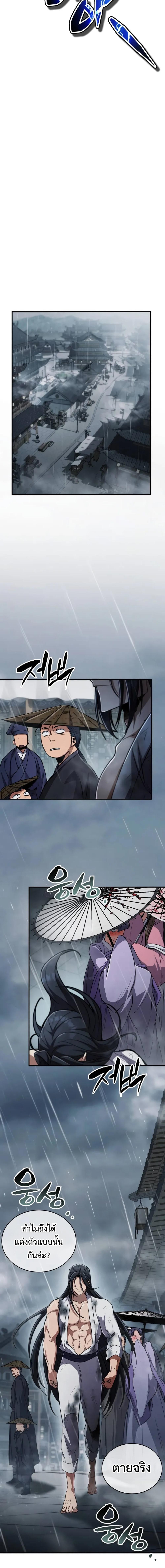 Manga-lc-com อ่านมังงะ อ่านการ์ตูน ออนไลน์ ฟรี Reincarnation of the Fist King ตอนที่ 1 2 3 4 5 6 7 8 9 10 11 12 13 14 ฟรี ไม่มีโฆษณา Manga-lc - อ่าน มังงะ อ่าน การ์ตูน ออนไลน์ อ่านมังงะ ฟรี