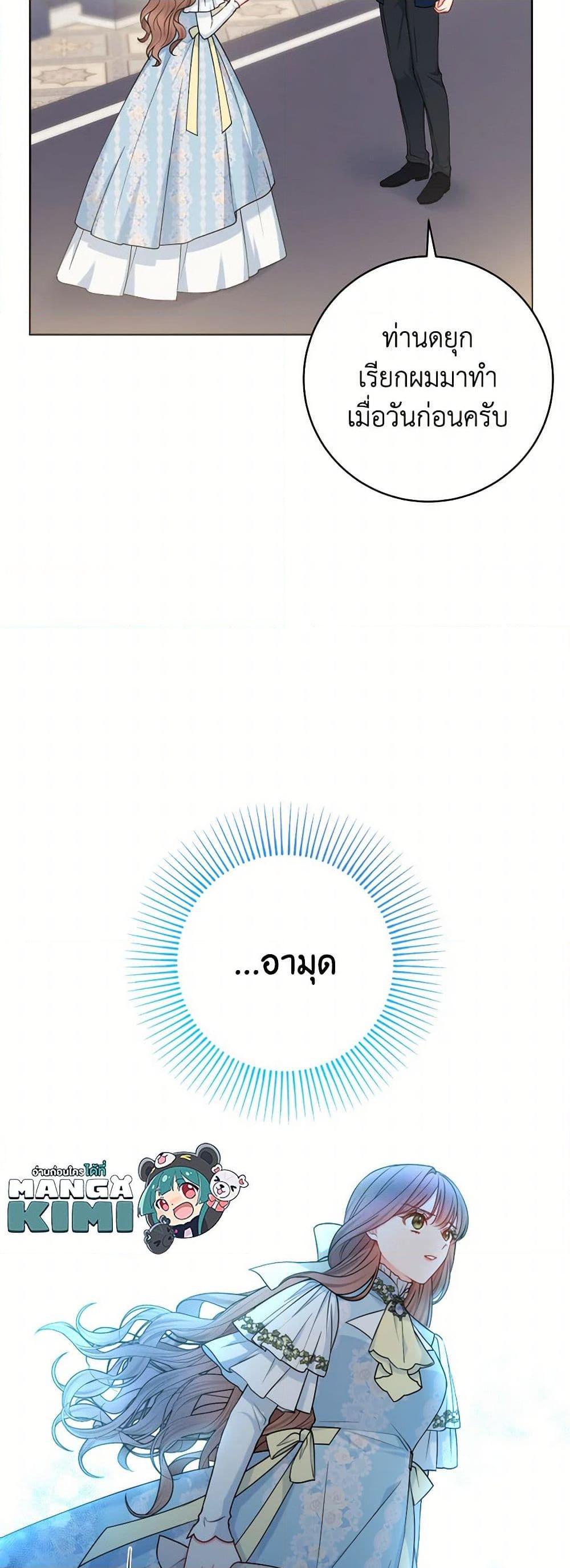 Manga-lc-com อ่านมังงะ อ่านการ์ตูน ออนไลน์ ฟรี Contractual Marriage to a Surly Duke ตอนที่ 1 2 3 4 5 6 7 8 9 10 11 12 13 14 ฟรี ไม่มีโฆษณา Manga-lc - อ่าน มังงะ อ่าน การ์ตูน ออนไลน์ อ่านมังงะ ฟรี