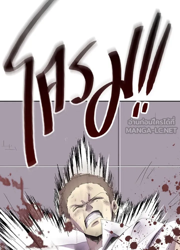 นักเลงกระจอกย้อนเวลามาทวงแค้น ตอนที่ 7 รูปที่ 132