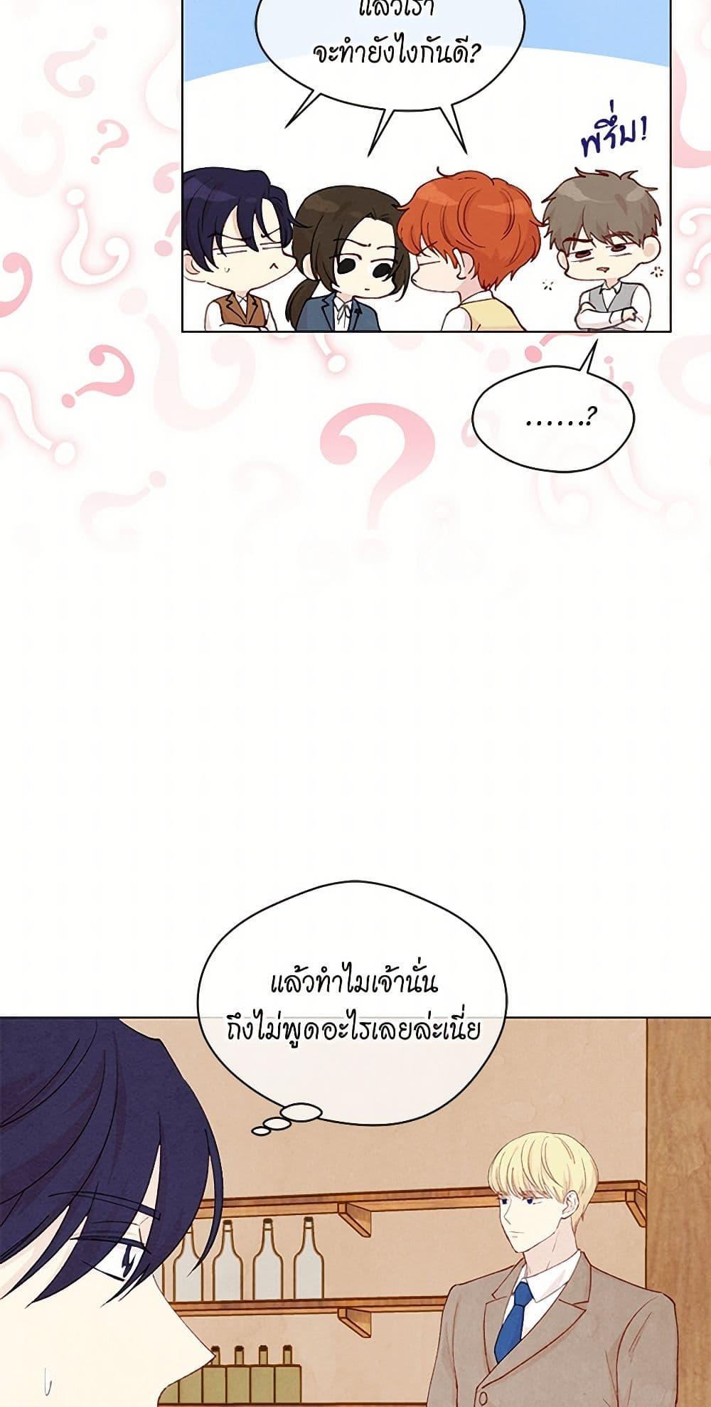 Manga-lc-com อ่านมังงะ อ่านการ์ตูน ออนไลน์ ฟรี Iris – The Lady and Her Smartphone ตอนที่ 1 2 3 4 5 6 7 8 9 10 11 12 13 14 ฟรี ไม่มีโฆษณา Manga-lc - อ่าน มังงะ อ่าน การ์ตูน ออนไลน์ อ่านมังงะ ฟรี