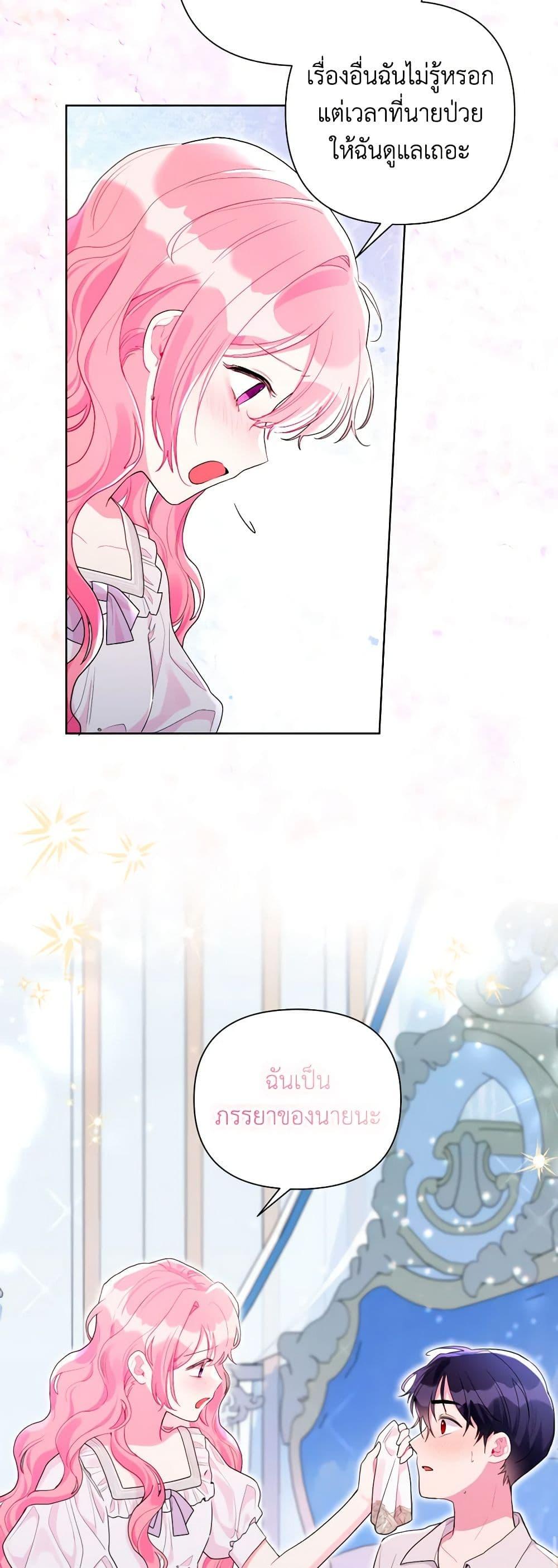 Manga-lc-com อ่านมังงะ อ่านการ์ตูน ออนไลน์ ฟรี The Archvillain’s Daughter-in-Law ตอนที่ 1 2 3 4 5 6 7 8 9 10 11 12 13 14 ฟรี ไม่มีโฆษณา Manga-lc - อ่าน มังงะ อ่าน การ์ตูน ออนไลน์ อ่านมังงะ ฟรี