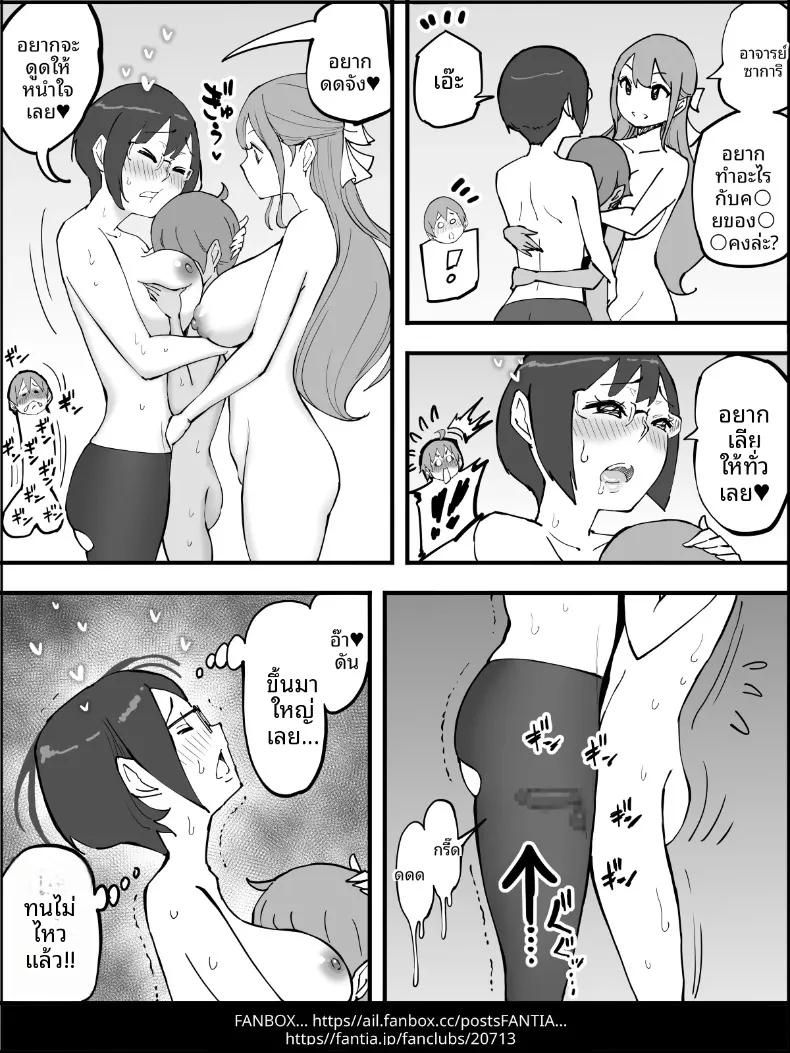 Doujin-Lc- อ่าน โดจิน มังฮวา เกาหลี ญี่ปุ่น จีน แปลไทย ฮาเร็มสัมพันธ์ไม่ผูกมัด (Ail) ตอนที่ 1 2 3 4 5 6 7 8 9 10 11 12 13 14 ฟรี ไม่มีโฆษณา อ่าน โดจิน Manhwa เกาหลี ญี่ปุ่น จีน เรามีครบ คัดมาให้เน้นๆ โดจิน 18+ รับประกันความฟินโดย  Doujin Lc