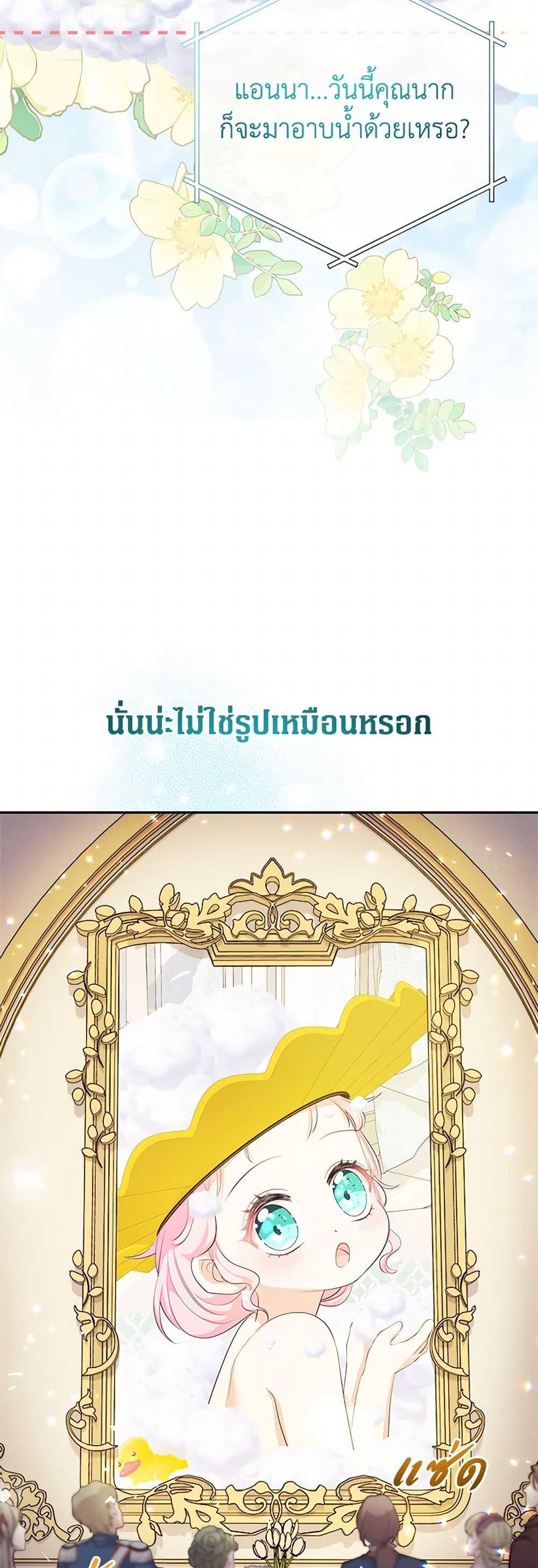 Manga-lc-com อ่านมังงะ อ่านการ์ตูน ออนไลน์ ฟรี Lord Baby Runs a Romance Fantasy With Cash ตอนที่ 1 2 3 4 5 6 7 8 9 10 11 12 13 14 ฟรี ไม่มีโฆษณา Manga-lc - อ่าน มังงะ อ่าน การ์ตูน ออนไลน์ อ่านมังงะ ฟรี