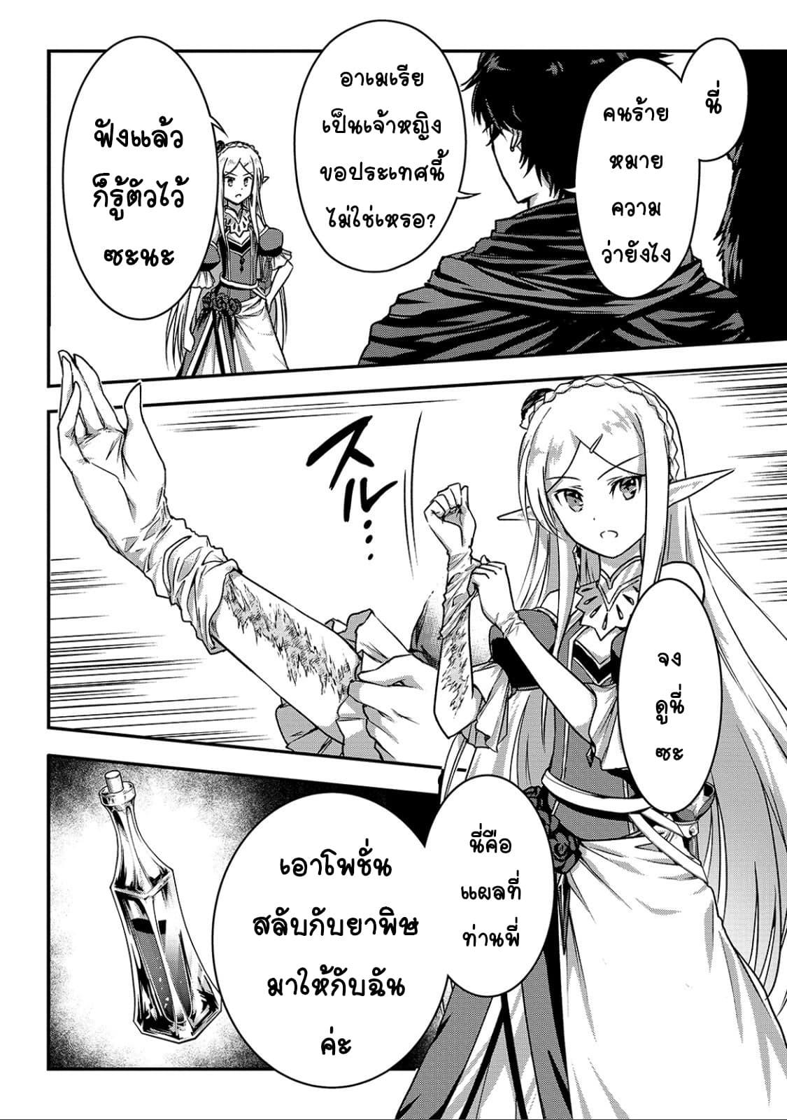 Manga-lc-com อ่านมังงะ อ่านการ์ตูน ออนไลน์ ฟรี Assassin de aru ore no Sutetasu ga Yuusha yori mo Akiraka ni Tsuyoi Nodaga ตอนที่ 1 2 3 4 5 6 7 8 9 10 11 12 13 14 ฟรี ไม่มีโฆษณา Manga-lc - อ่าน มังงะ อ่าน การ์ตูน ออนไลน์ อ่านมังงะ ฟรี