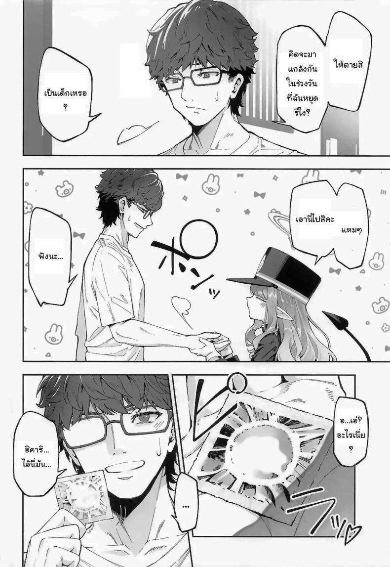 Doujin-Lc- อ่าน โดจิน มังฮวา เกาหลี ญี่ปุ่น จีน แปลไทย ฮิคาริอยากทำอีกนี่นา (C106) [Izumiya (Mikoma Sanagi)] Tachibana Hikari wa Asobitai Hikari Tachibana Wants to Play ตอนที่ 1 2 3 4 5 6 7 8 9 10 11 12 13 14 ฟรี ไม่มีโฆษณา อ่าน โดจิน Manhwa เกาหลี ญี่ปุ่น จีน เรามีครบ คัดมาให้เน้นๆ โดจิน 18+ รับประกันความฟินโดย  Doujin Lc