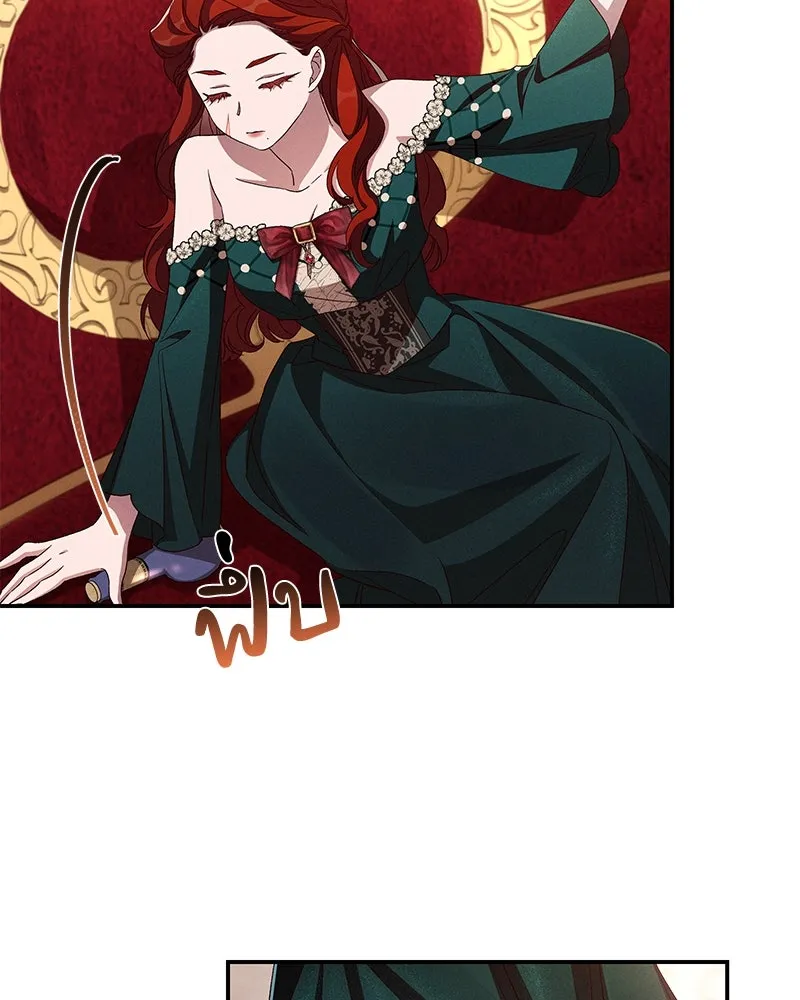 โอ้ ศัตรูที่รัก ตอนที่ 99 รูปที่ 34