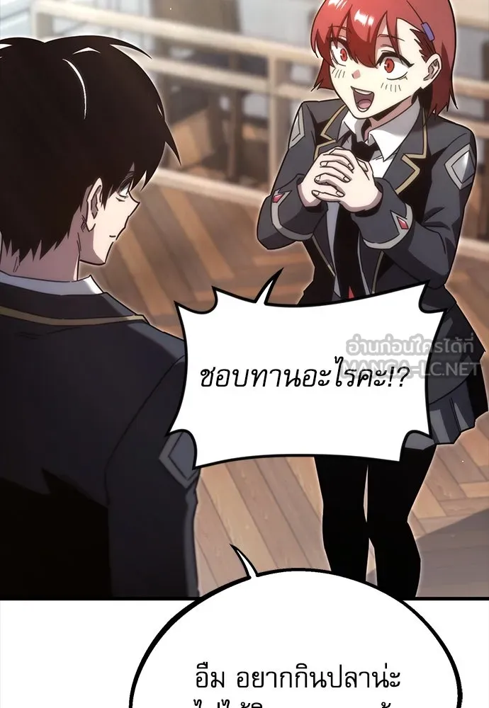 ชำแหละอะคาเดมีด้วยมีดแล่ปลา ตอนที่ 11 ออดิทอเร ดา ซิซิลเลีย (3) รูปที่ 81