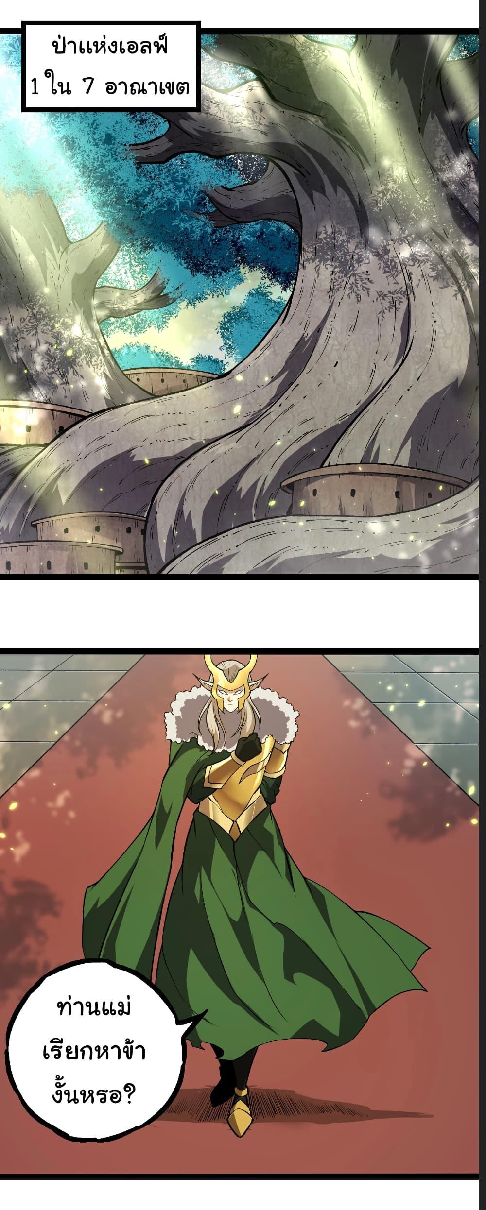 Manga-lc-com อ่านมังงะ อ่านการ์ตูน ออนไลน์ ฟรี Evolution from the Big Tree ตอนที่ 1 2 3 4 5 6 7 8 9 10 11 12 13 14 ฟรี ไม่มีโฆษณา Manga-lc - อ่าน มังงะ อ่าน การ์ตูน ออนไลน์ อ่านมังงะ ฟรี