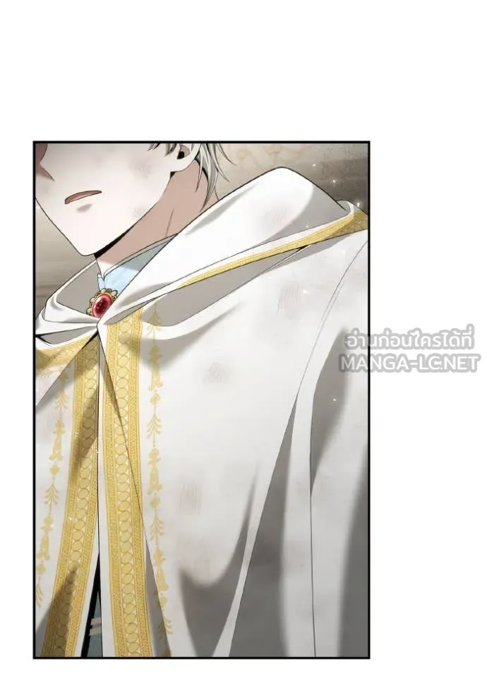 ชาตินนี้น้องขอ ตอนที่ 166 รูปที่ 4