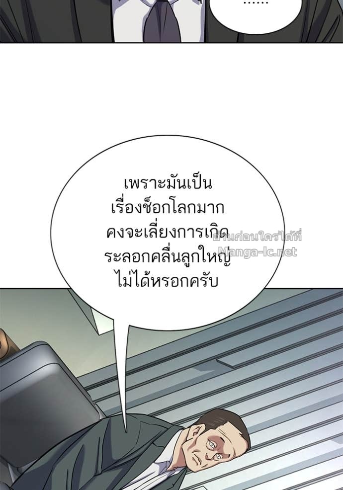 Doujin-Lc- อ่าน โดจิน มังฮวา เกาหลี ญี่ปุ่น จีน แปลไทย Reborn Rich ตอนที่ 1 2 3 4 5 6 7 8 9 10 11 12 13 14 ฟรี ไม่มีโฆษณา อ่าน โดจิน Manhwa เกาหลี ญี่ปุ่น จีน เรามีครบ คัดมาให้เน้นๆ โดจิน 18+ รับประกันความฟินโดย Doujin Lc
