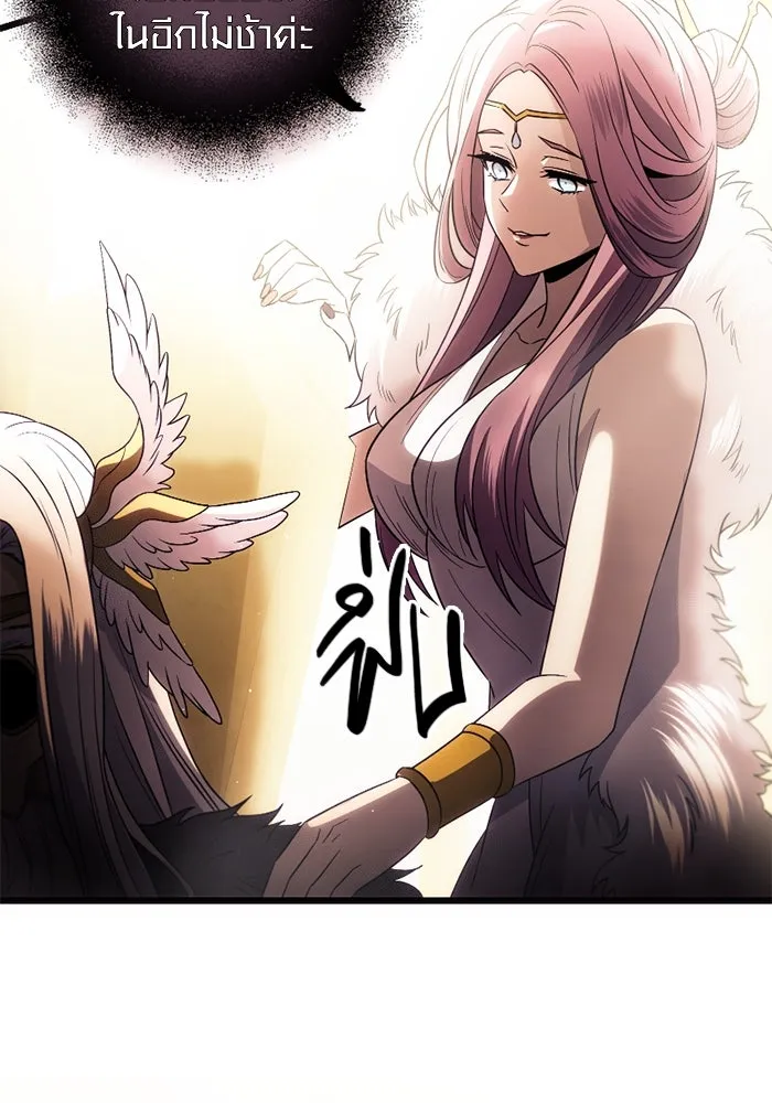 พลิกชะตาคว้าไอเทมระดับเทพ ตอนที่ 1 ซากปรักหักพังขนาดใหญ่ (1) รูปที่ 26