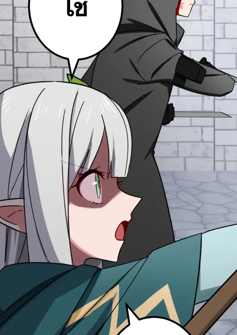 The Strongest Assassin Gets Transferred To Another World With His Whole Class ตอนที่ ตอนที่ 44 รูปที่ 105