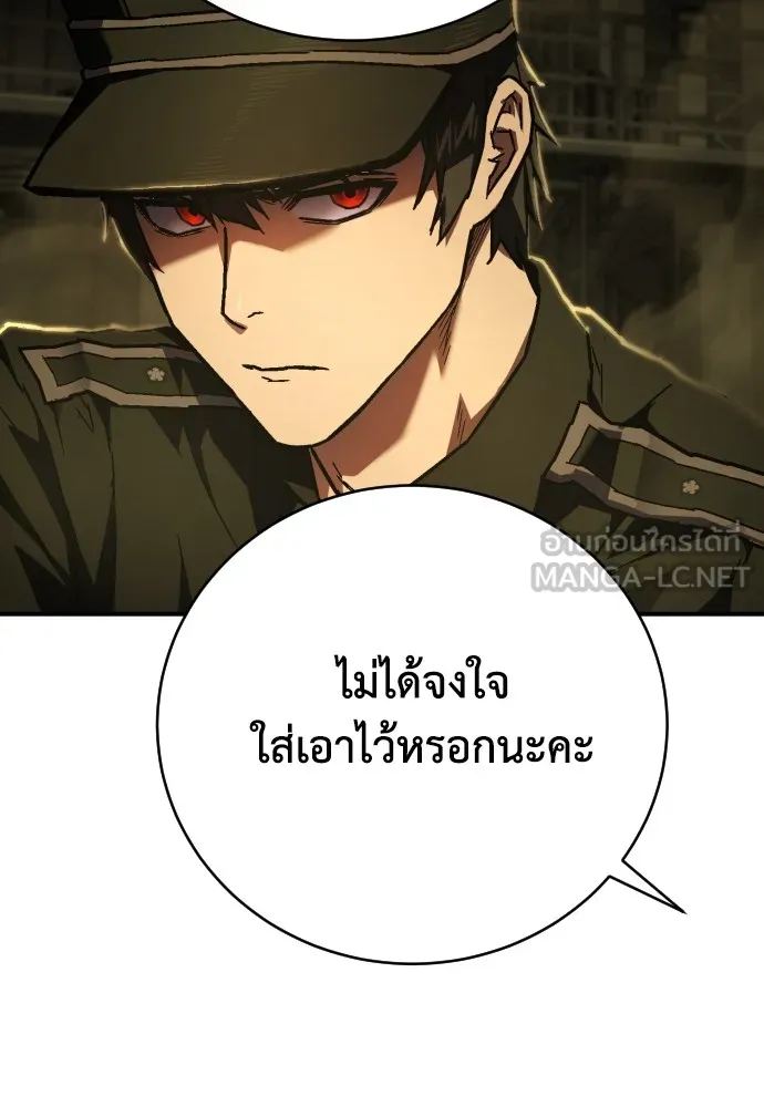 เพชฌฆาตลงทัณฑ์ ตอนที่ 12 รูปที่ 108