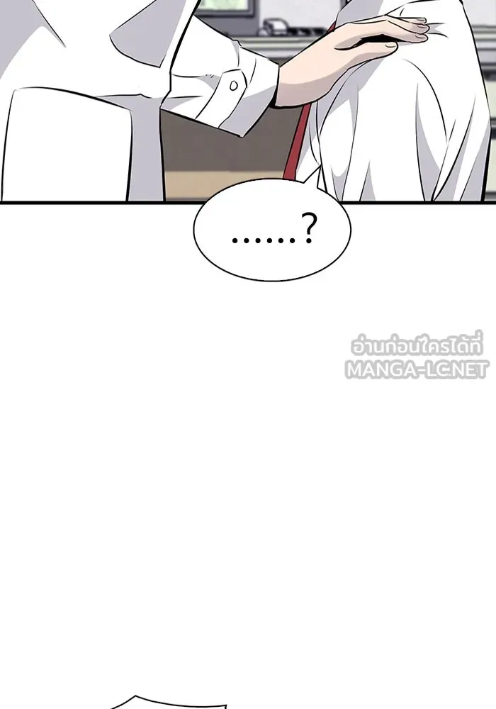 มีนา เกิดมาล่า ตอนที่ 13 รูปที่ 105