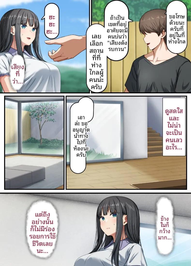 Doujin-Lc- อ่าน โดจิน มังฮวา เกาหลี ญี่ปุ่น จีน แปลไทย ภรรยาสาวบริสุทธิ์กลายเป็นหญิงสำส่อน (Rhetoric) ตอนที่ 1 2 3 4 5 6 7 8 9 10 11 12 13 14 ฟรี ไม่มีโฆษณา อ่าน โดจิน Manhwa เกาหลี ญี่ปุ่น จีน เรามีครบ คัดมาให้เน้นๆ โดจิน 18+ รับประกันความฟินโดย  Doujin Lc