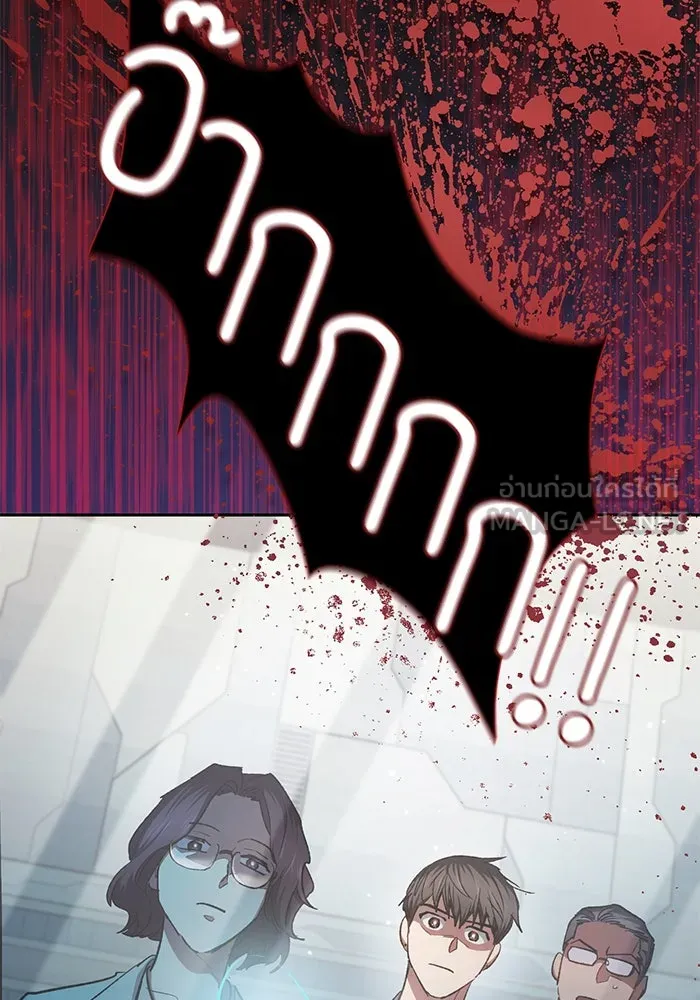 My S-Class Hunters ตอนที่ 104 ทั้งที่บอกให้พัก รูปที่ 111