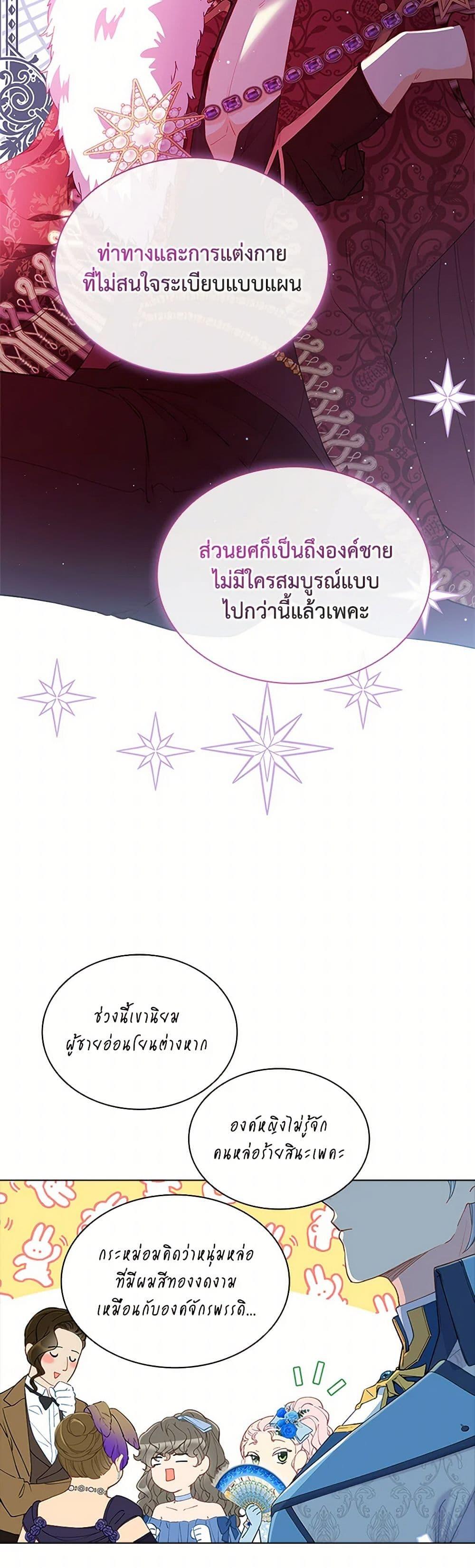 Manga-lc-com อ่านมังงะ อ่านการ์ตูน ออนไลน์ ฟรี The Mighty Extra – One Girl Changes the World ตอนที่ 1 2 3 4 5 6 7 8 9 10 11 12 13 14 ฟรี ไม่มีโฆษณา Manga-lc - อ่าน มังงะ อ่าน การ์ตูน ออนไลน์ อ่านมังงะ ฟรี