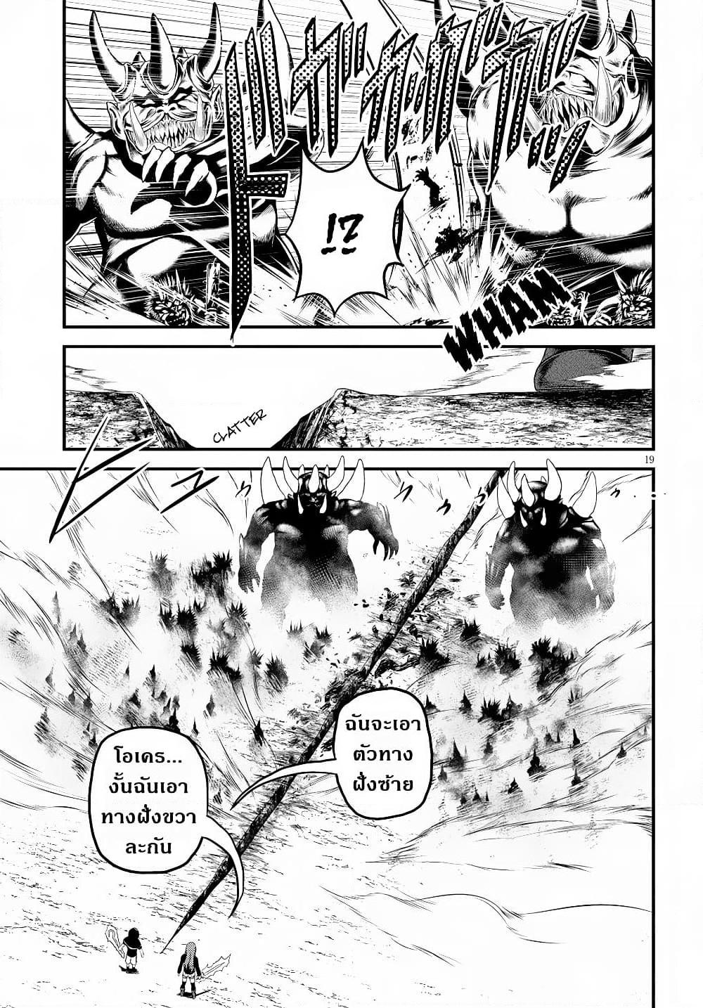 Manga-lc-com อ่านมังงะ อ่านการ์ตูน ออนไลน์ ฟรี Murabito desu ga Nani ka ตอนที่ 1 2 3 4 5 6 7 8 9 10 11 12 13 14 ฟรี ไม่มีโฆษณา Manga-lc - อ่าน มังงะ อ่าน การ์ตูน ออนไลน์ อ่านมังงะ ฟรี