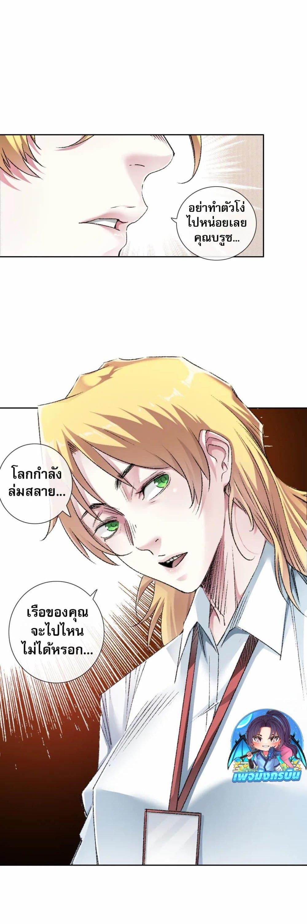 Manga-lc-com อ่านมังงะ อ่านการ์ตูน ออนไลน์ ฟรี I Created a Salvation Organization ตอนที่ 1 2 3 4 5 6 7 8 9 10 11 12 13 14 ฟรี ไม่มีโฆษณา Manga-lc - อ่าน มังงะ อ่าน การ์ตูน ออนไลน์ อ่านมังงะ ฟรี