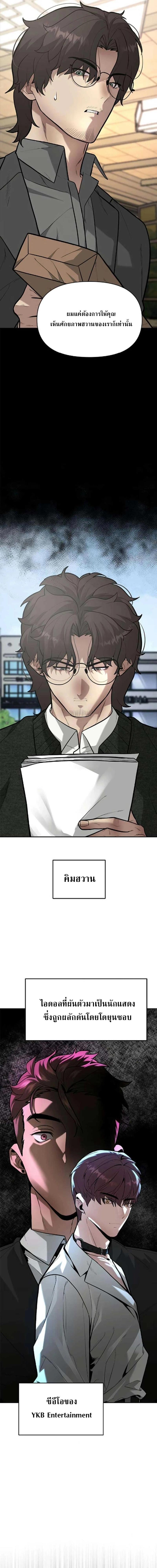 Manga-lc-com อ่านมังงะ อ่านการ์ตูน ออนไลน์ ฟรี God of Ad-lib เทพแห่งการด้นสด ตอนที่ 1 2 3 4 5 6 7 8 9 10 11 12 13 14 ฟรี ไม่มีโฆษณา Manga-lc - อ่าน มังงะ อ่าน การ์ตูน ออนไลน์ อ่านมังงะ ฟรี