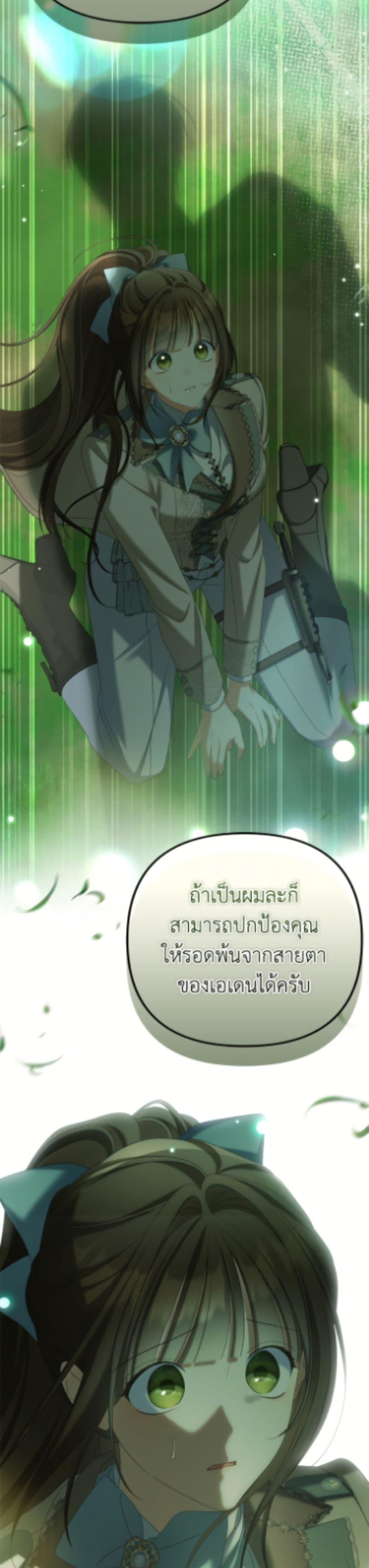Manga-lc-com อ่านมังงะ อ่านการ์ตูน ออนไลน์ ฟรี Why Are You Obsessed With Your Fake Wife ตอนที่ 1 2 3 4 5 6 7 8 9 10 11 12 13 14 ฟรี ไม่มีโฆษณา Manga-lc - อ่าน มังงะ อ่าน การ์ตูน ออนไลน์ อ่านมังงะ ฟรี