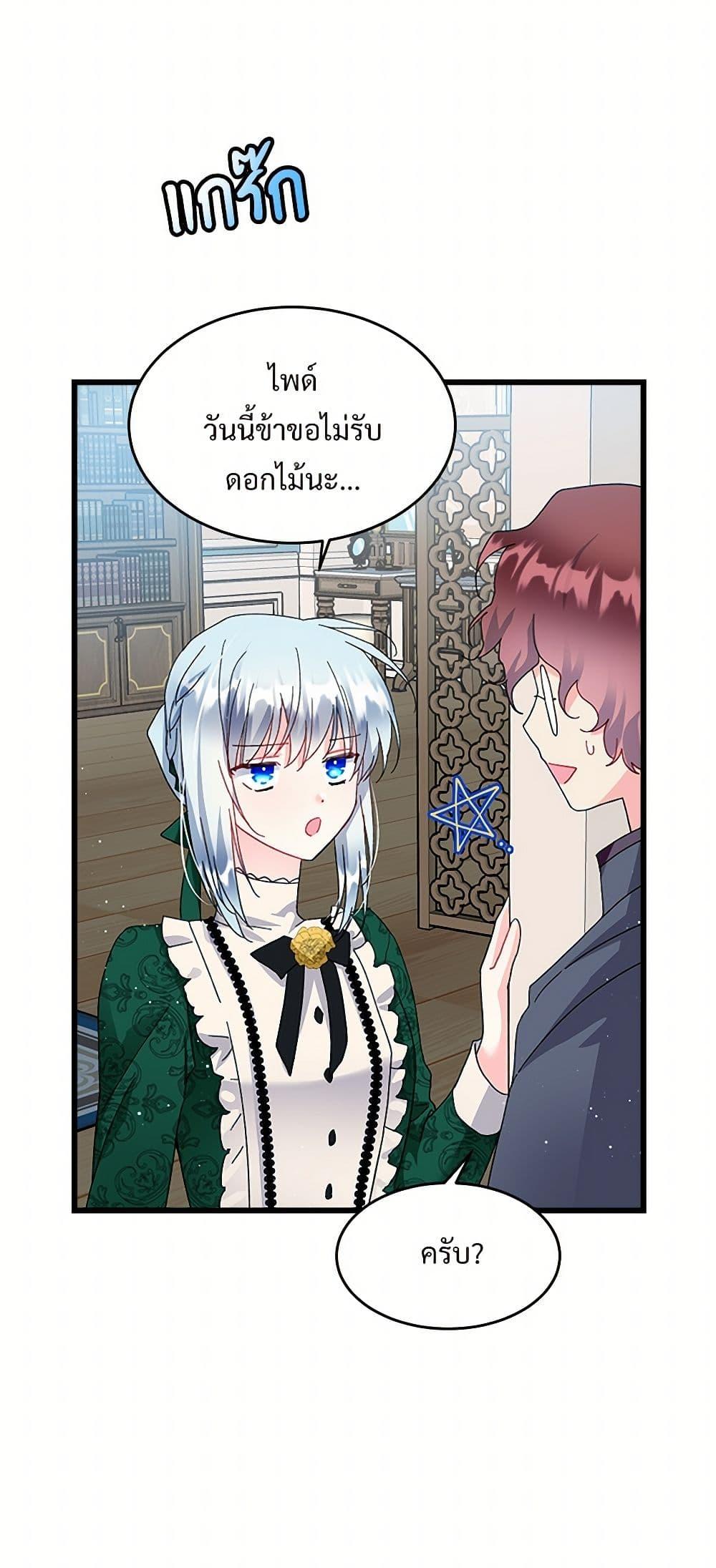 Manga-lc-com อ่านมังงะ อ่านการ์ตูน ออนไลน์ ฟรี The Lady’s Butler ตอนที่ 1 2 3 4 5 6 7 8 9 10 11 12 13 14 ฟรี ไม่มีโฆษณา Manga-lc - อ่าน มังงะ อ่าน การ์ตูน ออนไลน์ อ่านมังงะ ฟรี