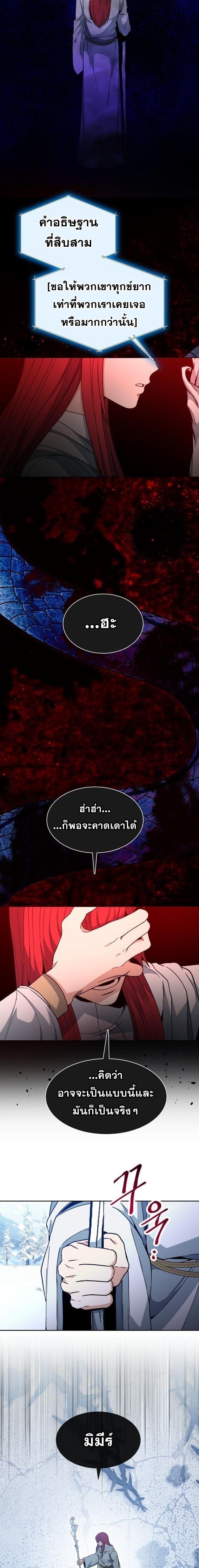 Manga-lc-com อ่านมังงะ อ่านการ์ตูน ออนไลน์ ฟรี Winterbell ตอนที่ 1 2 3 4 5 6 7 8 9 10 11 12 13 14 ฟรี ไม่มีโฆษณา Manga-lc - อ่าน มังงะ อ่าน การ์ตูน ออนไลน์ อ่านมังงะ ฟรี