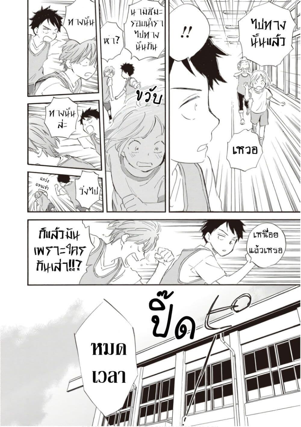 Manga-lc-com อ่านมังงะ อ่านการ์ตูน ออนไลน์ ฟรี Deaimon ตอนที่ 1 2 3 4 5 6 7 8 9 10 11 12 13 14 ฟรี ไม่มีโฆษณา Manga-lc - อ่าน มังงะ อ่าน การ์ตูน ออนไลน์ อ่านมังงะ ฟรี