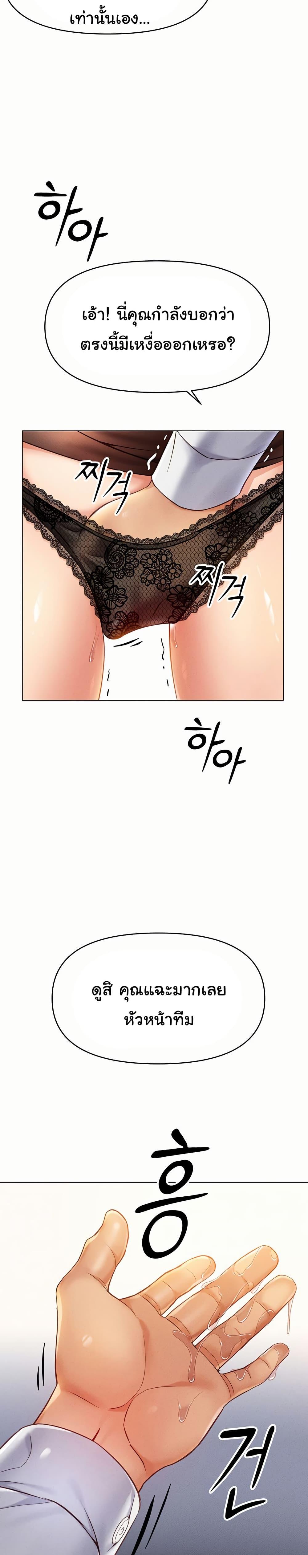 Doujin-Lc- อ่าน โดจิน มังฮวา เกาหลี ญี่ปุ่น จีน แปลไทย Common Sense Manipulation Program ตอนที่ 1 2 3 4 5 6 7 8 9 10 11 12 13 14 ฟรี ไม่มีโฆษณา อ่าน โดจิน Manhwa เกาหลี ญี่ปุ่น จีน เรามีครบ คัดมาให้เน้นๆ โดจิน 18+ รับประกันความฟินโดย  Doujin Lc
