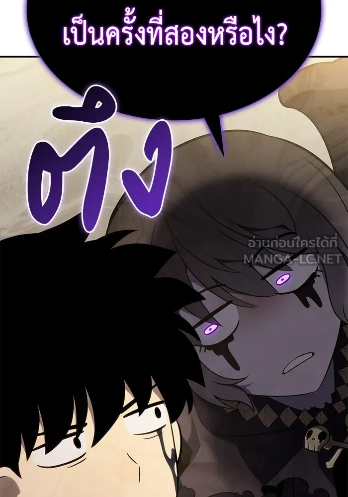 ลูกชายคนเล็กของดยุกคือมือสังหาร ตอนที่ 118 รูปที่ 63