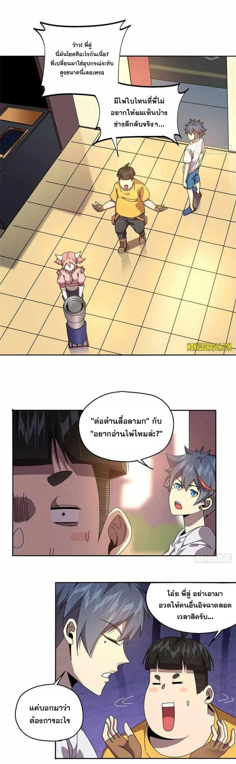Manga-lc-com อ่านมังงะ อ่านการ์ตูน ออนไลน์ ฟรี Super God Card Maker ตอนที่ 1 2 3 4 5 6 7 8 9 10 11 12 13 14 ฟรี ไม่มีโฆษณา Manga-lc - อ่าน มังงะ อ่าน การ์ตูน ออนไลน์ อ่านมังงะ ฟรี