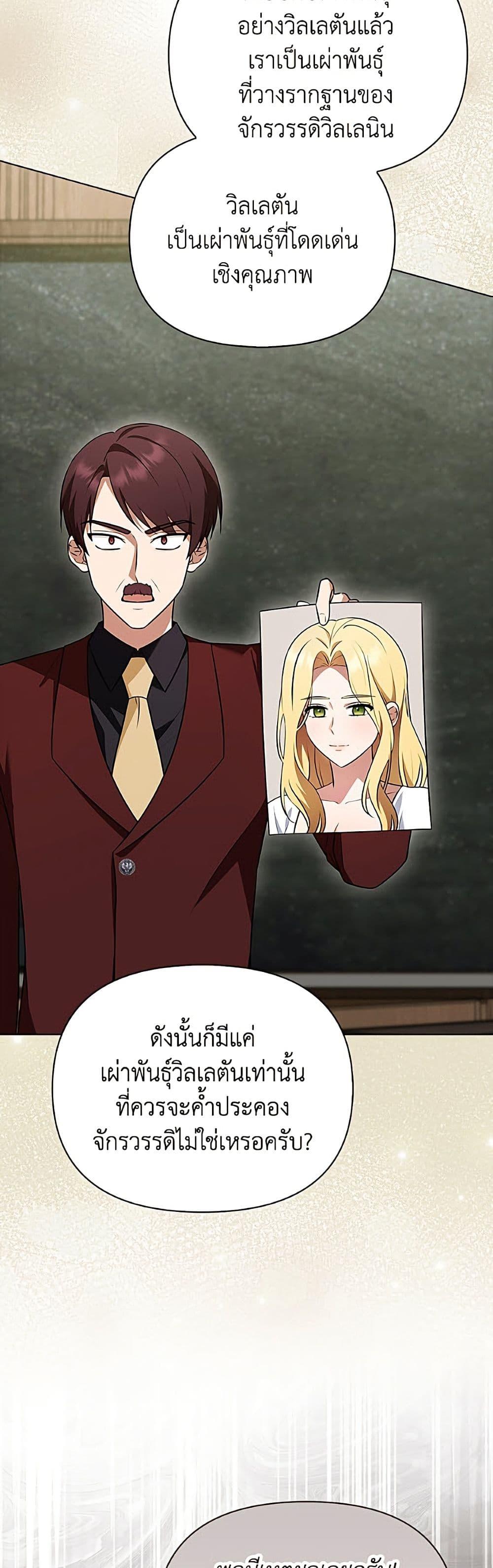 Manga-lc-com อ่านมังงะ อ่านการ์ตูน ออนไลน์ ฟรี The Gangster Baby of the Duke’s Family ตอนที่ 1 2 3 4 5 6 7 8 9 10 11 12 13 14 ฟรี ไม่มีโฆษณา Manga-lc - อ่าน มังงะ อ่าน การ์ตูน ออนไลน์ อ่านมังงะ ฟรี