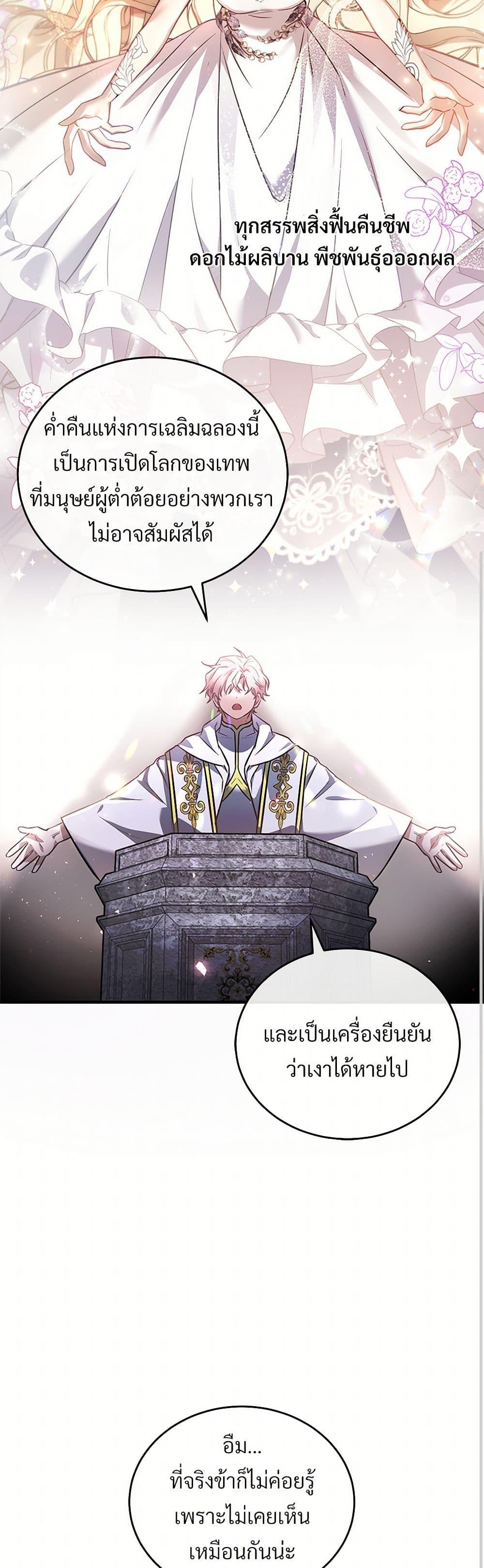 Manga-lc-com อ่านมังงะ อ่านการ์ตูน ออนไลน์ ฟรี The Night Without Shadows ตอนที่ 1 2 3 4 5 6 7 8 9 10 11 12 13 14 ฟรี ไม่มีโฆษณา Manga-lc - อ่าน มังงะ อ่าน การ์ตูน ออนไลน์ อ่านมังงะ ฟรี