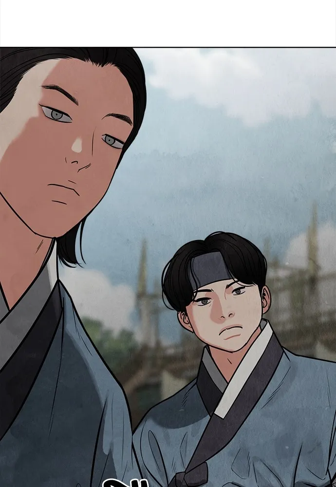 ความลับของสาวร่างทรง ตอนที่ 5 รูปที่ 200