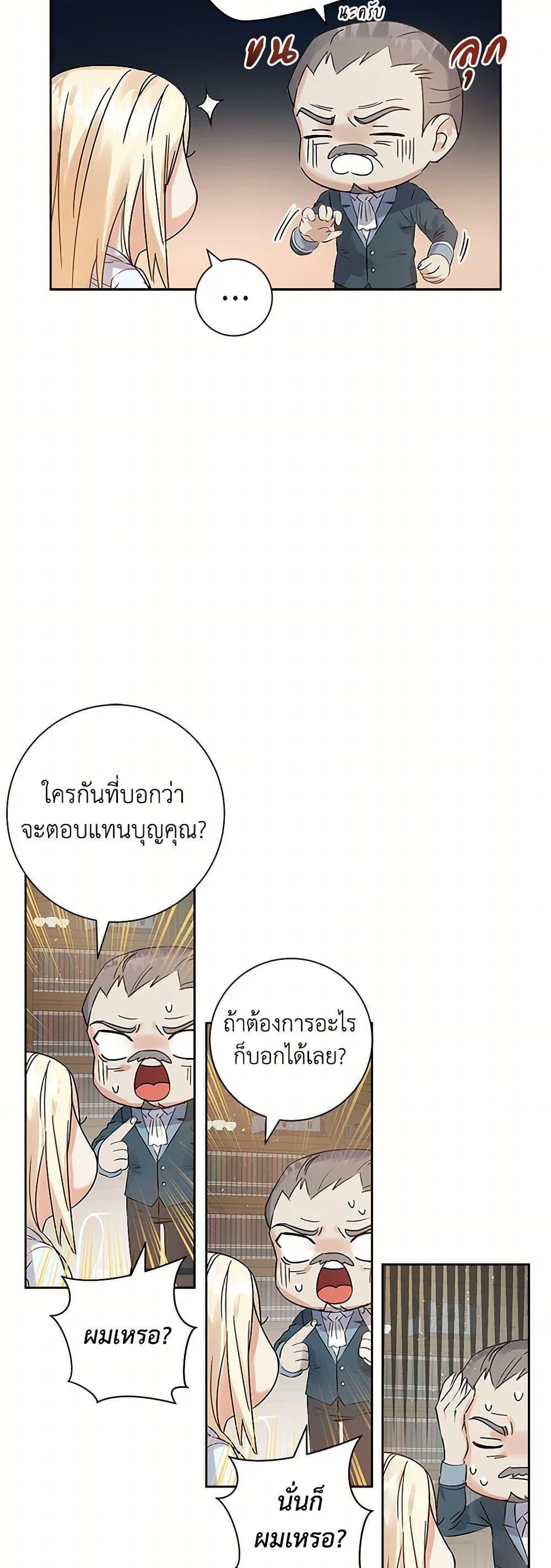 Manga-lc-com อ่านมังงะ อ่านการ์ตูน ออนไลน์ ฟรี The Villainess Once Said ตอนที่ 1 2 3 4 5 6 7 8 9 10 11 12 13 14 ฟรี ไม่มีโฆษณา Manga-lc - อ่าน มังงะ อ่าน การ์ตูน ออนไลน์ อ่านมังงะ ฟรี