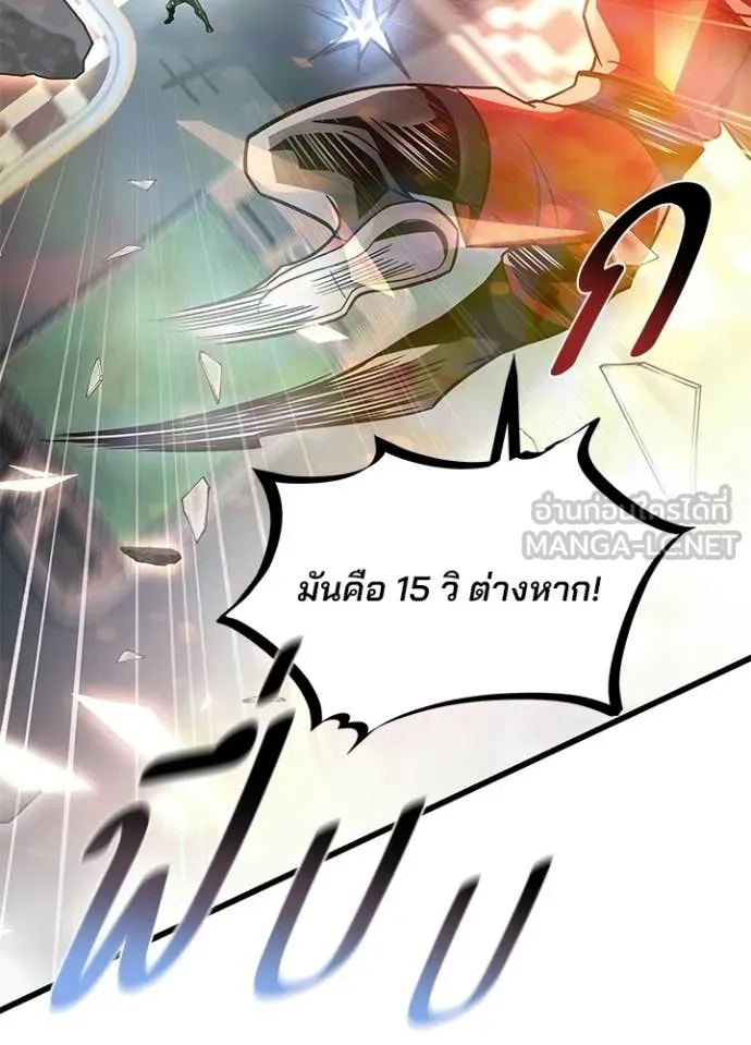 Villain to kill ตอนที่ 204 รูปที่ 134